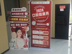 -爱齿尔口腔医院(中南院)