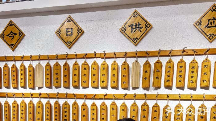 太原面食店(解放路店)图片