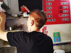 菜单-老方子馅饼粥(台东店)