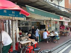 -海幢瑞芳饮食店