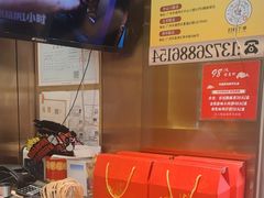 -诚志饼家·小凤饼非遗传承(中山六路店)