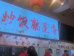 -扬二春炒饭(国庆路总店)
