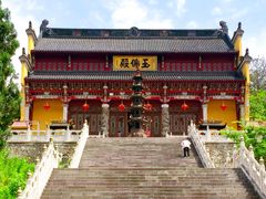 -游子山休闲旅游区