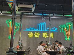 -灶边炉台·东北融合烤肉(南山店)