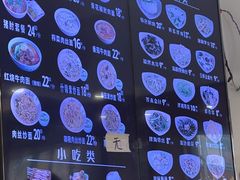 -亮亮拉面(师范路店)