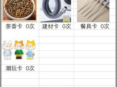 -深圳野生动物园