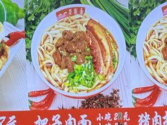-一一刀削面(书院路店)