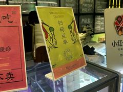-鹤茶野所(上海首店)