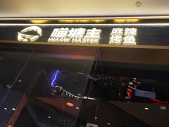 -天河城购物中心