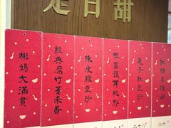 -彬媽糖水(侨鑫国际店)