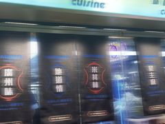 门面-啫神·广州地标美食(北京路店)