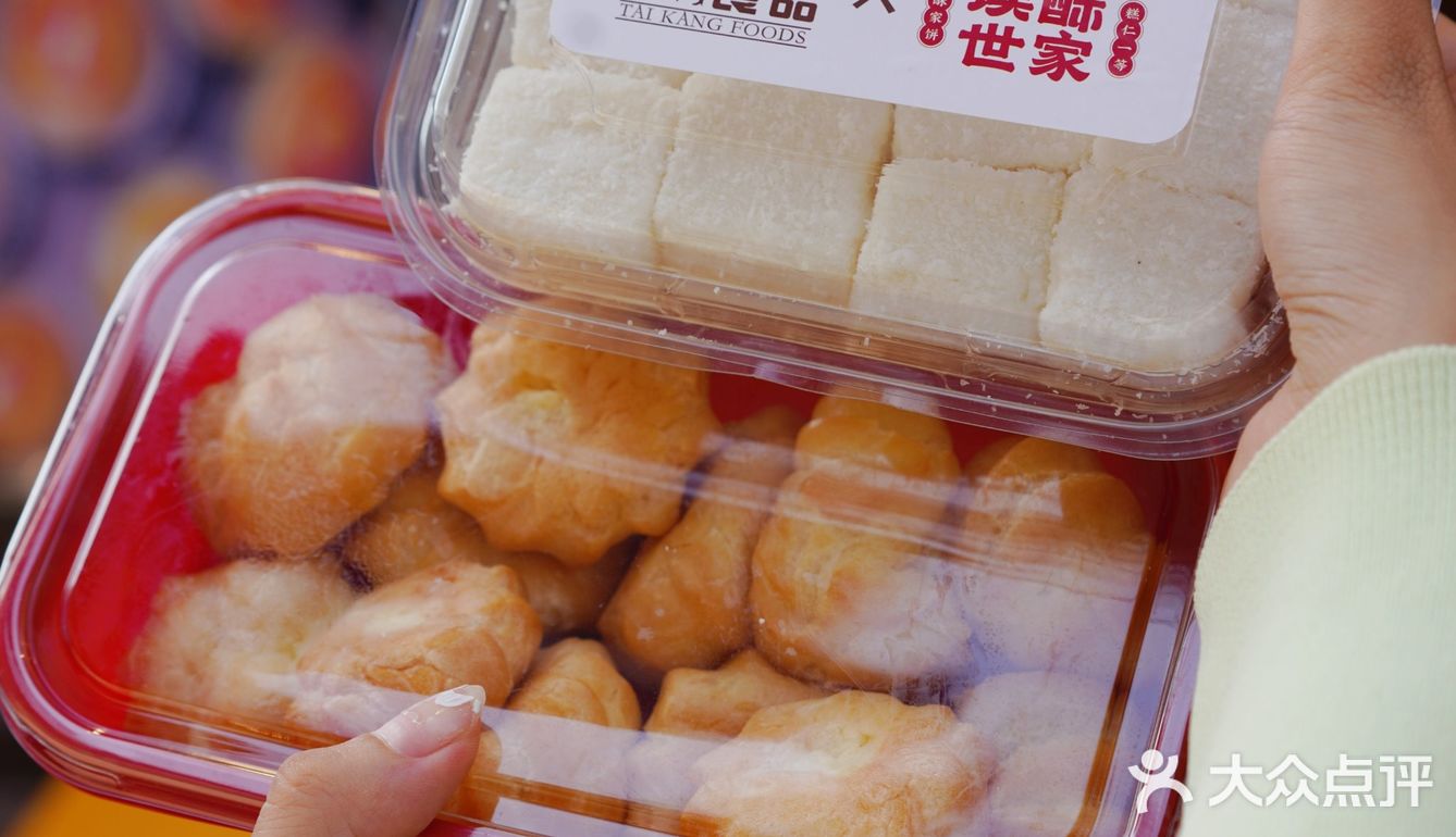 读酥世家绿豆冰糕与东方明珠合影，实在太好看啦[胜利]