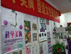 -瘦立方身材管理中心