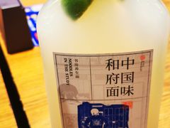 柠檬益菌多-和府捞面(星光大道一期店)