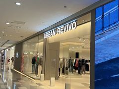 -URBAN REVIVO(济南世茂广场店)
