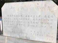 -白河堡水库