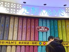 -m豆巧克力世界(上海世茂广场店)