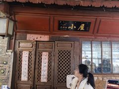 -大冰的小屋