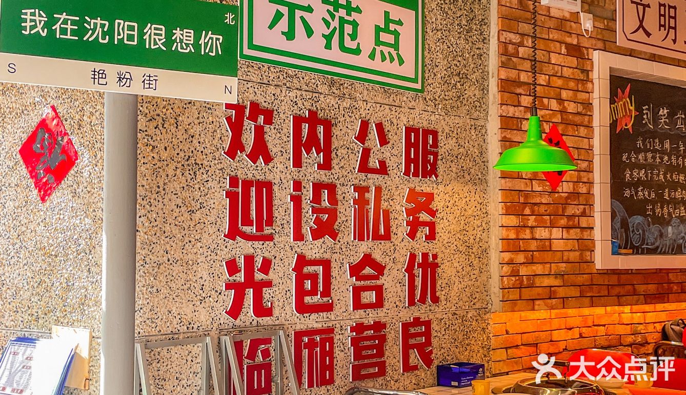 东北娃子带来我吃很新的大鹅，还有巨火的“大饭包”，嘎嘎香