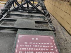 -郭守敬纪念馆