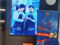 -瑞幸咖啡(外滩SOHO店)
