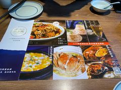 菜单-周家二小姐的菜(西津渡店)