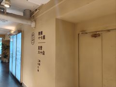 -吴家·淮扬小馆(世纪金源店)