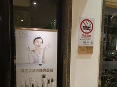 -麦子MaiMassage(打浦桥店)