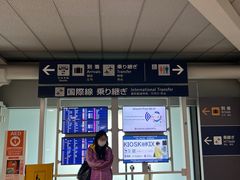-关西机场 JR ticket office(Kansai Airport)