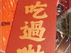 -南京大牌档(香港广场店)