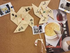 -双风车咖啡馆 Twin Windmills(六道口店)