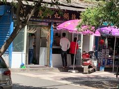 -刘老虎肉丸糊辣汤(总店)