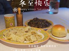 -砂锅居·始于1741(万丰路店)