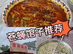 -富贵饭店(大源店)