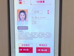 -南京君和堂中医门诊部