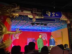 -德云社(三里屯店)