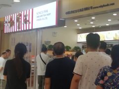 -红宝石·鲜奶小方(莘庄龙之梦店)