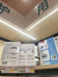 -北京协和医院护肤品专卖