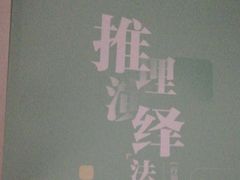 -中公教育考公考编·专升本·考研(河西校区)