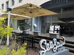 -Seesaw Coffee(上生新所店)