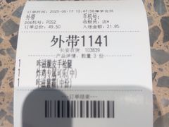 -德克士(长安百货店)