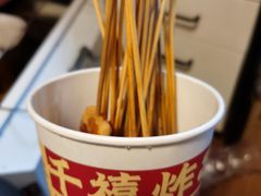 -千禧炸串(明瓦廊店)