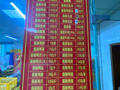 -金丹酱板鸭营业厅(紫缘路店)