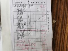 -刘艳黄牛肉(九襄店)