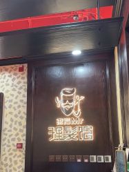 -东方先生国潮男士理发馆