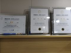 -芭比堂动物医院·CT·微创中心(新顺分院)