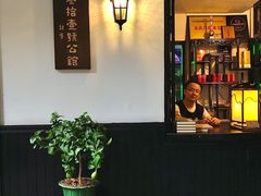 -31号公馆(黄兴广场白果园店)
