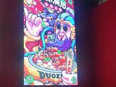 -多嘴超级肉蟹煲(吉林财富购物广场店)