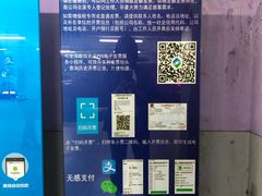 -上海浦东国际机场T1航站楼-P1停车场