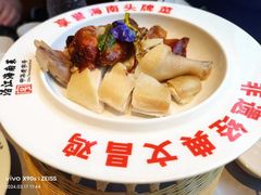 -沿江海南菜·文昌鸡祖师爷(大东海店)